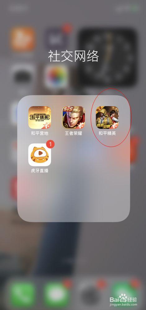 和平精英【德尔塔】模拟器辅助