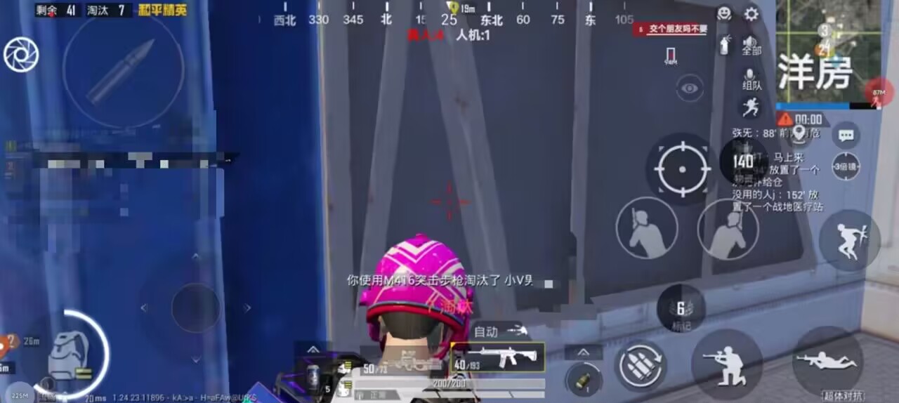 【哮天犬容器直装V1.11】哮天犬回归版，两三年的老牌项目。无需更新，无视检测，演戏持续稳死中。支持观透，支持地铁房录频。