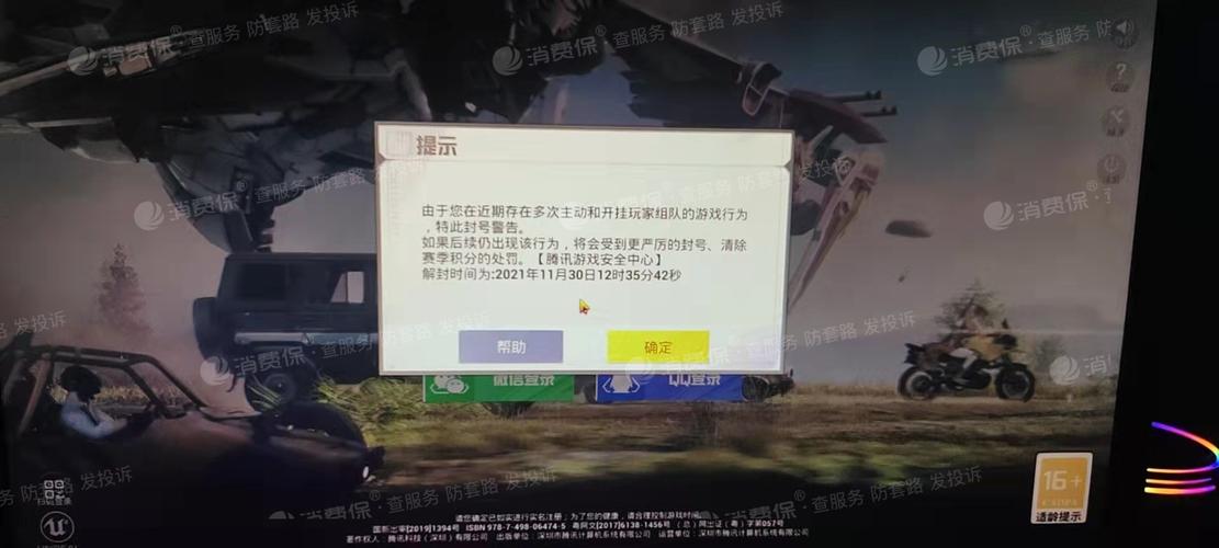 和平精英辅助【哈士奇容器直装V3.6稳定版】全图人物透视 主播无后座 开枪防抖动 皮肤美化 欧布变色 紫色螳螂 触摸自瞄 自瞄范围