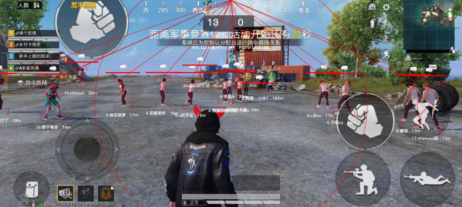 和平精英登录过于频繁五分钟后登陆