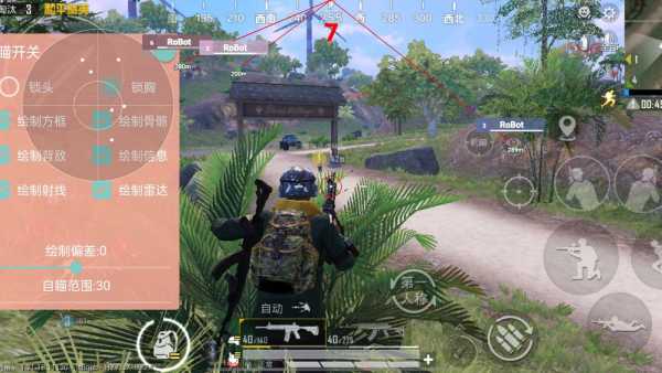 和平精英的小队怎么创建